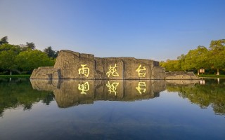 雨花台足球很厉害吗，南京雨花台足球队