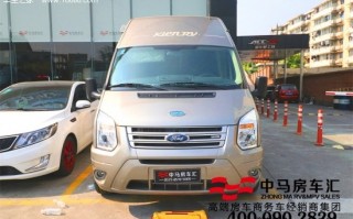 福特全顺房车，福特全顺房车价格及图片新大全