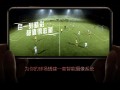 足球有必要引进录像回放吗，足球有必要引进录像回放吗