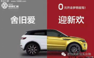 零首付车型有哪几款车，零首付车型有哪几款车新能源