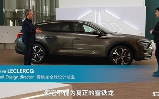 东风雪铁龙凡尔赛c5x，东风雪铁龙凡尔赛c5x价格