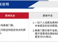 足球比赛门票可以抵扣吗，足球比赛门票在哪里买