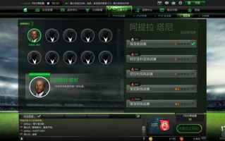 单机足球游戏电脑配置高吗，单机足球游戏