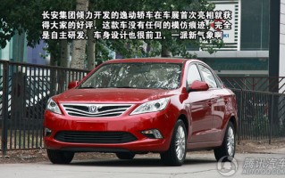 长安逸动价格，长安逸动价格一览表