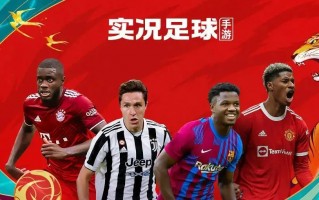 实况足球连锁礼包值吗，实况足球连锁礼包值吗值得买吗