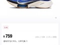 哪双足球鞋比较窄小，哪双足球鞋比较窄小一点