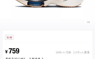 哪双足球鞋比较窄小，哪双足球鞋比较窄小一点