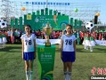 企业会邀请足球比赛吗，企业会邀请足球比赛吗知乎