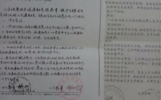 足球教练证可以自己去考吗，足球教练证怎么考